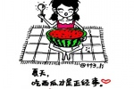 夏季吃西瓜的可愛表情包圖片
