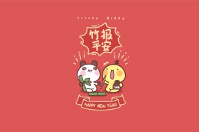 Oil explosion Jiding 2022 cartoon pictures desktop wallpaper