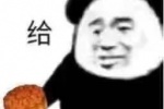 熊猫头给月饼