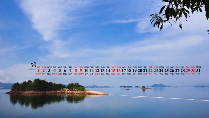 May 2021 fresh blue sky and white clouds HD desktop calendar wallpaper