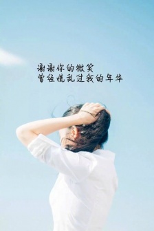 Minimalist literary quotes personalized mobile wallpaper