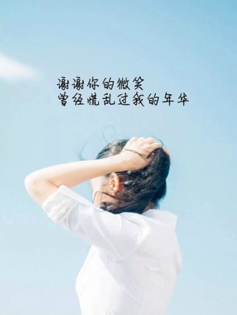 極簡文藝語錄個性手機壁紙