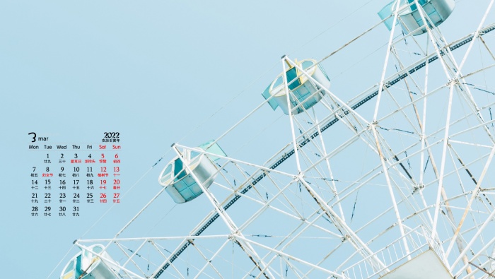 2022年3月蓝色风景静物日历壁纸