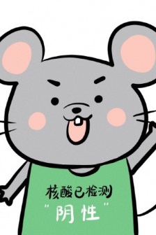 Small animal version nucleic acid has tested negative emoticon pack