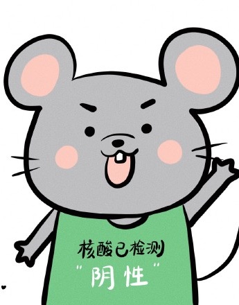 Small animal version nucleic acid has tested negative emoticon pack