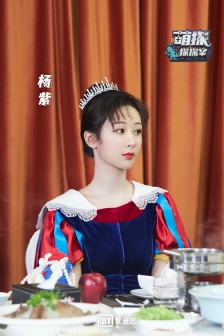 Yang Zi《Cute Detective Detective》Still Pictures from the Tenth Issue