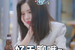 好无聊哦~