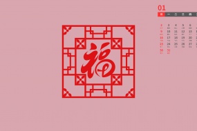 January 2022 New Year Calendar Wallpaper with Blessing Words