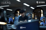 Xiao Yang《Who is the murderer》Still pictures