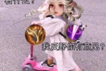King of Glory Princess Yaoyao series emoticon packs