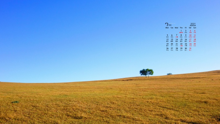 2021年7月乌兰布统草原桌面日历壁纸