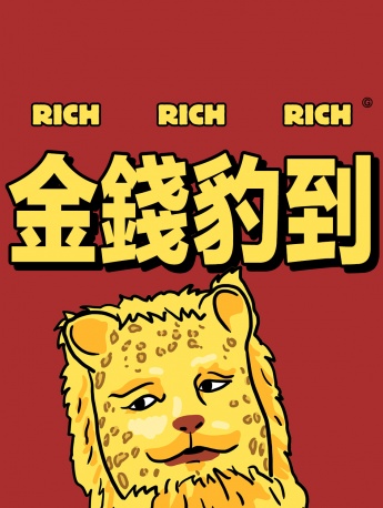 Leopard dock series mobile wallpaper