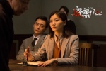 Movie《Secret Case 1922》still pictures