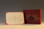 Shanghai Jiao Tong University 125th Anniversary Special Commemorative Edition Notice
