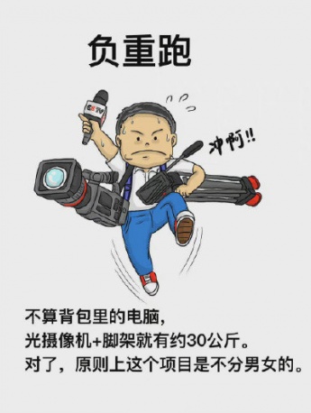 第22個記者節唯美圖片