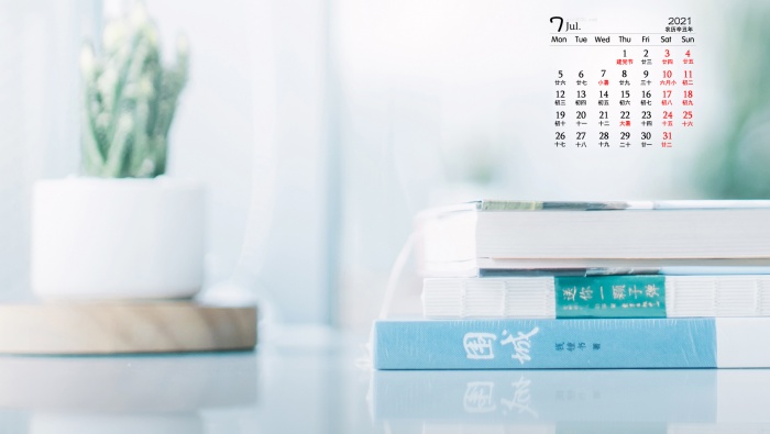 2021年7月小清新静物风景桌面日历壁纸