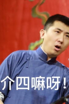 Shang Jiuxi's surprised expression pack