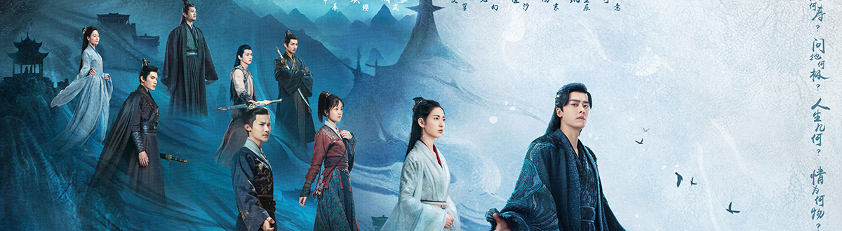 《镜·双城》图片大全