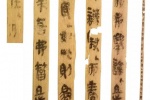 Detailed high-definition picture of Qin bamboo slips in Yunmengsuihudi