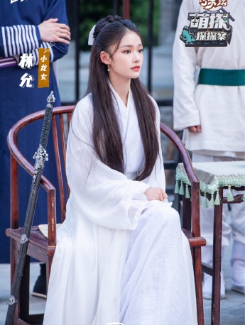 Lin Yun《Cute Detective Detective》Still Pictures from the Eleventh Issue
