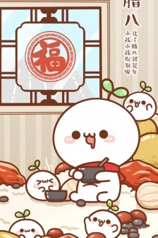 Laba Festival cartoon pictures mobile wallpaper