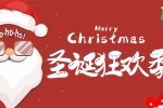 Merry Christmas poster design HD picture wallpaper