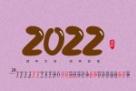 February 2022 Farewell to the Old Year and Welcome to the New Year Calendar Wallpaper