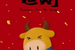 Year of the Ox Good Luck Theme Wallpaper
