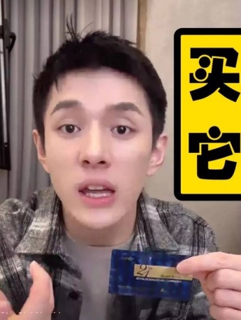 Li Jiaqi buy it emoticon pack