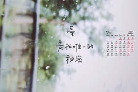 July 2021 Text Quotes HD Desktop Calendar Wallpaper