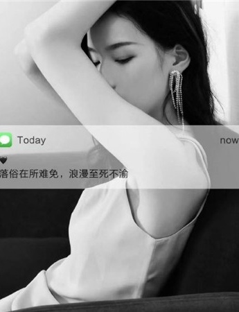 傷感寒了心的女生朋友圈背景圖片