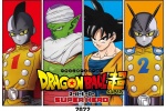 《Dragon Ball Super: Super Heroes》Poster Picture
