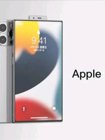 AppleMix2.0高清圖