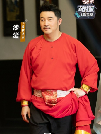 Sha Yi《Cute Tantan Detective》Seventh Issue Stills Pictures