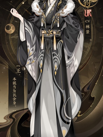 《花亦山心之月》宣望鈞圖片