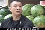 Liu Huaqiang buys melon expression pack