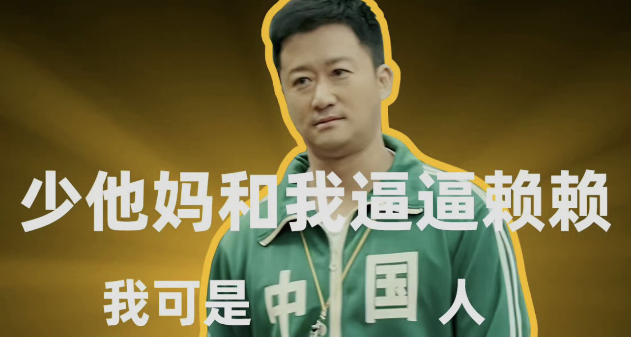 A complete collection of Wu Jing expression pack pictures