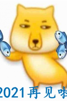 2021 Goodbye text expression pack