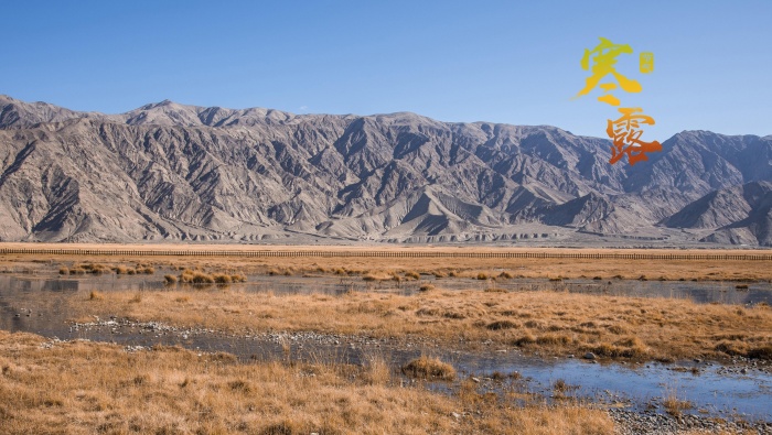寒露節氣風景圖片桌麵壁紙