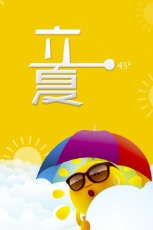 Beginning of summer mobile wallpaper picture