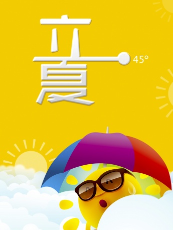 立夏手機壁紙圖片