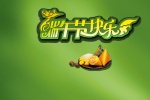 Happy Dragon Boat Festival pictures desktop wallpaper