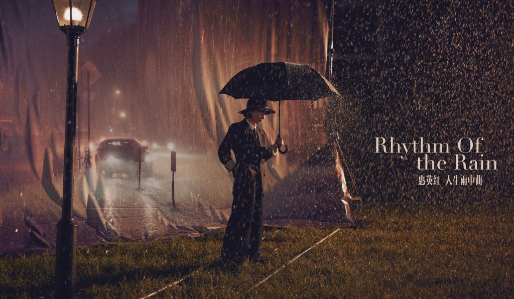 惠英红雨夜电影感封面写真图片