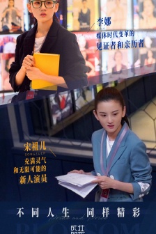 《dress up》Li Na pictures