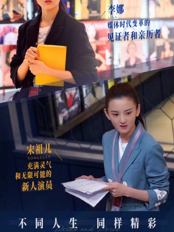 《dress up》Li Na pictures