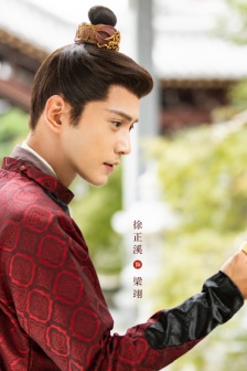 网剧《嫣语赋》剧照图片