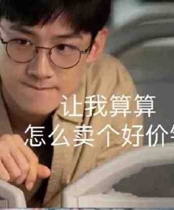 Beginning Xiao Heyun expression pack