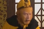 西游记烦死了表情包