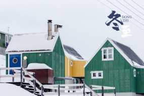 HD Winter Solstice Computer Desktop Wallpaper