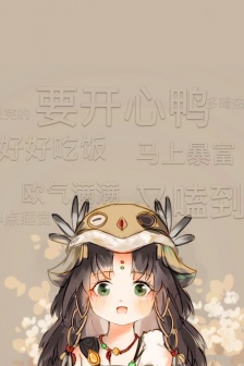 剑侠情缘三要开心呀手机壁纸